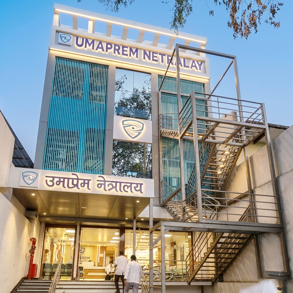 Badalalpur Hospital